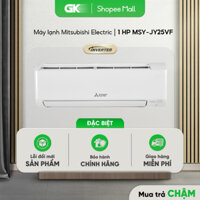 [CHỈ GIAO] MSY-JY25VF (1HP) / MSY-JY35VF (1.5HP) - Máy Lạnh MITSUBISHI ELECTRIC Inverter - TOÀN QUỐC
