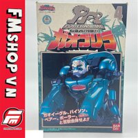 (CHỈ HỘP) BOX RỖNG DX GAO GORILLA