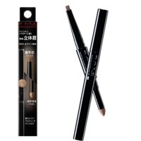 Chì Kẻ Lông Mày Kèm Bột Tán Mày KANEBO KATE Lasting Eyebrow (FL) - Nhật Bản
