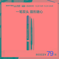 Chì kẻ mày Maybelline New York Double Triangle Eyebrow Pencil Powder bút vẽ chân mày