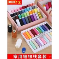 Chỉ may gia đình để sửa quần áo 402, chỉ đen trắng mịn, kim may tay, bộ kim và hộp chỉ