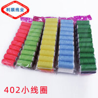 Chỉ may gia đình DIY 402 cuộn nhỏ 200 thước may tay 10 gói chỉ kim Bộ chỉ may