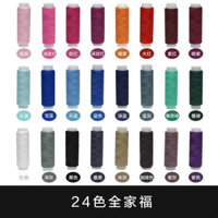 Chỉ may tay trắng cho quần áo, chỉ may đen, chỉ may gia đình, chỉ may nhỏ 402 cuộn, chỉ sửa chữa, hộp chỉ kim