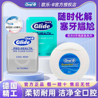 Chỉ nha khoa OralB Comfort Deep Knot, cuộn chỉ nha khoa phẳng di động, tăm răng, làm sạch răng, chính hãng chính thức