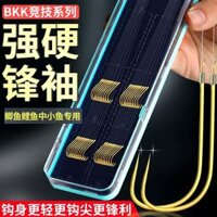 Chỉ phụ siêu mềm nhập khẩu buộc móc cá, chỉ viền tay bo cứng chính hãng, móc đôi, móc cá diếc thành phẩm, móc tay áo cạnh tranh cước làm thẻo câu cá cước câu cá qinglong