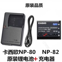 Chi4c Thích Hợp Cho Casio EX-Z33 Z35 Z37 Z88 Z270 Z280 Pin Máy Ảnh Kỹ Thuật Số + Sạc NP-80