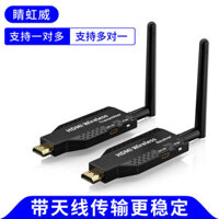 Chia E2e Bộ Màn Hình Đa Cặp 4 TX TO 1 RX Giá Nhà Máy HDMI Wireless HD Transmitter 50M
