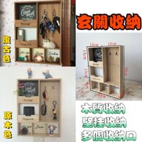 Chìa khóa cất giữ chìa khóa lối vào cất giữ bằng gỗ hộp đựng bằng gỗ vào cửa để chìa khóa lối vào chìa khóa chìa khóa treo tường bằng gỗ giá đựng chìa khóa móc kệ đựng đồ lặt vặt sáng tạo