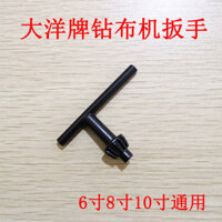 Chìa khóa tháo chốt máy khoan điện định vị máy cắt/chìa khóa định vị máy khoan máy đục lỗ máy khoan định vị điểm máy khoan vải công cụ