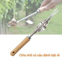 Chỉa nhổ cỏ sâu đánh bật rễ bằng thép không gỉ cán gỗ, Dụng cụ nhổ cỏ, cắt cỏ, bứng cây con làm vườn tiện lợi