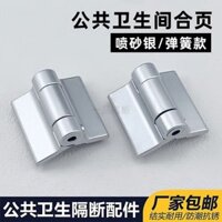 Chia sẻ Nhà Vệ Sinh Nhà Vệ Sinh Phân Vùng Phụ Kiện Dinggu Hợp Kim Nhôm Phun Cát Bạc Tự Động Đóng Cửa Lò Xo Bản Lề Bản Lề