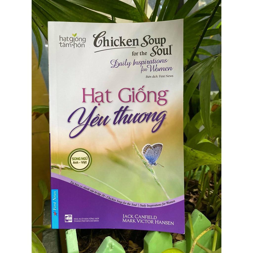 Chicken soup for the soul - Daily inspirations for women - Hạt giống yêu thương - Nhiều tác giả