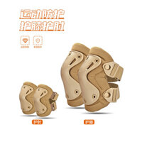 Chiến Thuật Đầu Gối Miếng Lót Khuỷu Tay Quân Đội Ngụy Trang CS Bò Huấn Luyện Bảo Vệ Thiết Bị Ngoài Trời Leo Núi Thể Thao Đi Xe Đạp Vỏ Bảo Vệ c