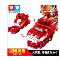 CHIENXA - P1 - Đồ chơi Khỉ đột king kong - Hãng Auldey - Chiến xa thần thú MS.09-683123