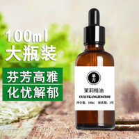 Chiết xuất thực vật tinh dầu hoa nhài 100ml sữa tắm thơm chăm sóc tóc xà phòng làm sáng màu da massage dưỡng ẩm tinh dầu gừng