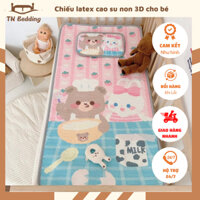 Chiếu latex cao su non chiếu điều 3d  hòa cho bé có kèm vỏ gối (tặng ruột gối) kích thước 60x120 -TN1