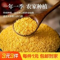 Chifeng kê vàng mới cho phụ nữ mang thai, kê vàng nhỏ cho bé sau sinh, cháo ngũ cốc
