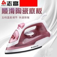 Chigo bàn ủi điện hộ gia đình mini may máy ủi ướt và khô cầm tay hơi nước bàn ủi điện ủi quần áo má