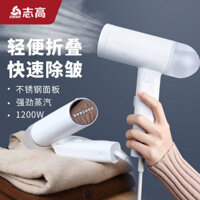 Chigo may cầm tay máy ủi hộ gia đình lớn bàn ủi hơi nước mini máy ủi nhỏ cầm tay máy ủi sắt