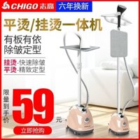 Chigo May Máy Ủi Hộ Gia Đình Nhỏ Ủi Cầm Tay Treo Hơi Nước Máy Ủi Đứng Ủi Hiện Vật