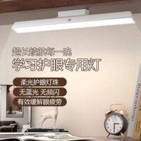 children's learning lights radiant learning lamps anti -educated learning lights Đèn Bàn Học Chuyên Dụng Bảo Vệ Mắt Đèn Pin Siêu Dài Tuổi Thọ Sạc led Trẻ Em Ký Túc Xá Sinh Viên Bàn Phòng Ngủ Đèn Đầu Giường