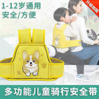 Children's Seat Electric Car Safety Belt Fixing Band Strap Protection Travel Baby Caring Fantastic Product Treasure Strap Strap Cycling 1U3B