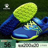 children's soccer shoes high nail soccer shoes Men's soccer shoes Kelme KELME KELLE Giày Bóng Đá Trẻ Em Bé Trai Giày Tập Luyện Học Sinh Tiểu Học Nam Nữ Velcro
