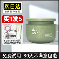 chillmore squalane thơm tẩy tế bào chết toàn thân chill nữ làm trắng da toàn thân lột da gà kem tẩy tế bào chết toàn thân