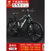 Chim Bồ Câu Bay Xe Đạp Leo Núi Hợp Kim Nhôm Người Lớn Nam Thay Đổi Xe Đạp Thanh Niên Nữ Học Sinh Người Lớn Đua Xe Địa Hì