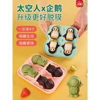 Chim Cánh Cụt Khay Đá Khuôn Silicon Mềm Frozen Ice Cube Mô Hình Sáng Tạo Phi Hành Gia Phi Hành Gia Mô Hình Máy Xay Đá