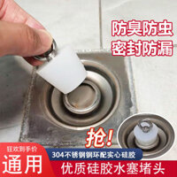 ✨Chìm Chặn Silicon Cắm Cao Su Sàn Gutter Cắm Bồn Tắm Chặn Cống Thoát Nước Sàn Khử Mùi Chống Côn Trùng Da Chặn 25.3.26