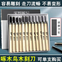 Chim gõ kiến Gỗ Khắc Sinh Viên Nghệ Thuật In Đặc Biệt Bộ Dụng Cụ Khắc Tay Cao Su Tem Gỗ Khắc Con Dấu Khắc Khắc Khắc Khắc Khắc