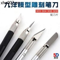 Chín Biển Jiuyang 303 Mô Hình Kim Loại Khắc Dao Bút Chì Dao Độ Chính Xác Cao Bút Chì Dao Phim Tiện Ích Dao 12 Miếng