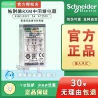 [Chính hãng 100%] Rơle nhỏ Schneider RXM2LB2P7 AC230V 8 chân