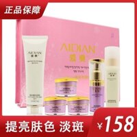 Chính Hãng Aidian Sáu Mảnh Facial Set Người Cao Tuổi Loại Bỏ Tàn Nhang Kem Nam Nữ Toner Lotion Facial Cream Chăm Sóc Da