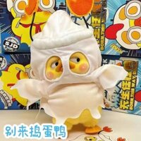 Chính Hãng Annoying Vịt Upsetduck Ba Thế Hệ Sinh Dòng Vịt Cố Định Mù Hộp Chơi Thời Trang Handmade Đồ Chơi Quà Tặng Nữ NS