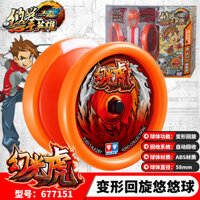 Chính Hãng Audi Double Diamond Firepower Youth King Yo-Yo Tianji War Tiger Xoay Tự Động YOYO Ball Yo-Yo Đồ Chơi
