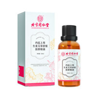 Chính Hãng Bắc Kinh Tongrentang Inner Court Sử Dụng Gừng Ngải Cứu Tinh Dầu Massage Làm Nhẹ Nhàng 100ml / 25.03.08 Seagull