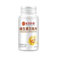 Chính hãng Bắc Kinh Tongrentang Inner Ting Sử dụng Dinh dưỡng gia đình Vitamin B 30gB1B2B6 / 25.03.03 Hải âu