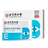 Chính Hãng Bắc Kinh Tongrentang Bên Trong Tòa Án Sử Dụng Bilberry Lutein Miếng Dán Bảo Vệ Mắt 2 Miếng Dán x 10 Túi / 25.03.08 Seagull