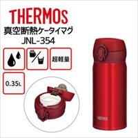 [CHÍNH HÃNG] Bình giữ nhiệt THERMOS JNL-354 350mL - Nhật Bản