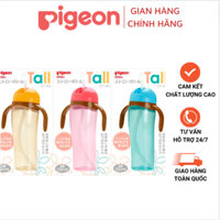 [CHÍNH HÃNG] Bình Uống Nước Pigeon 330ml Nhật Bản cho bé