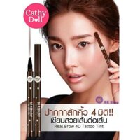 (Chính Hãng) CATHY DOLL / BÚT KẺ CHÂN MÀY KÉO SỢI KHÔNG TRÔI KHÔNG LEM NƯỚC - CATHY DOLL THÁI LAN