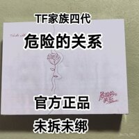Chính Hãng Chính Thức TF Bộ Quan Hệ Nguy Hiểm Bốn Thế Hệ Gia Đình Trọn Bộ Chưa Mở Và Không Ràng Buộc