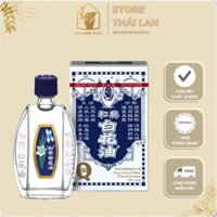 [CHÍNH HÃNG] Dầu Gió Trắng Bạch Hoa HongKong 20ml Hoe Hin White Flower - HONGKONG sx cho thị trường Thái