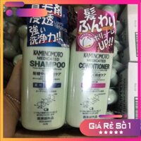 Chính hãng Dầu gội kích thích mọc tóc Kaminomoto Medicated Shampoo 300ml
