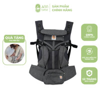 [CHÍNH HÃNG] Địu Em Bé Trợ Lực Thoáng Mát - ERGO BABY OMNI 360 AIR MESH - Màu CLASSIC WEAVE