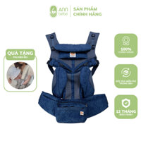 [CHÍNH HÃNG] Địu Em Bé Trợ Lực Thoáng Mát - ERGO BABY OMNI 360 AIR MESH - Màu BLUE BLOOMS