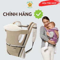 CHÍNH HÃNG ĐỊU TRẺ EM APRICA PITTA CHO BÉ TỪ 0-3 TUỔI