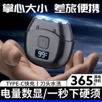 [Chính Hãng Đức] Dao Cạo Điện Nam Di Động Sạc Máy Cạo Râu Dao Cạo Hướng Dẫn Sử Dụng Phong Cách Mới